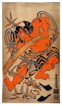 Токимунэ Сога (Горо) выкорчевывает бамбук